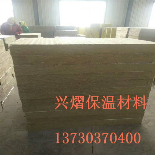 武漢屋面保溫巖棉板 a級防火保溫棉量大從優